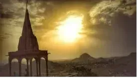 Tagore Hill 